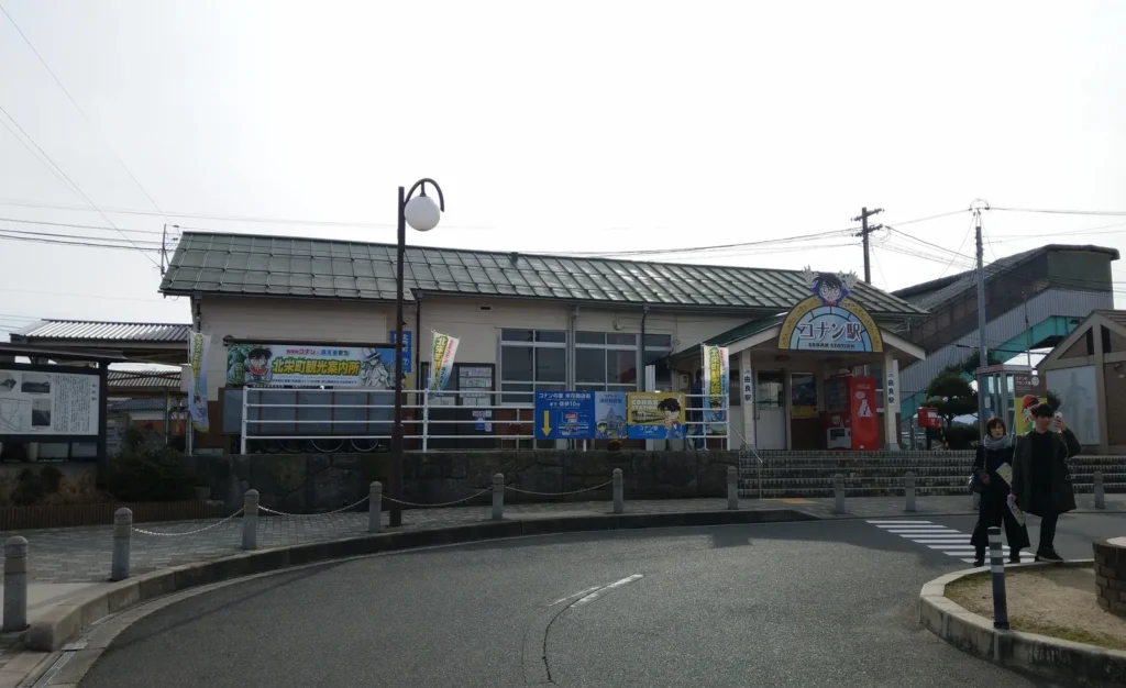 Single-storey station building and forecourt at Yura Station in Hokuei, Tottori