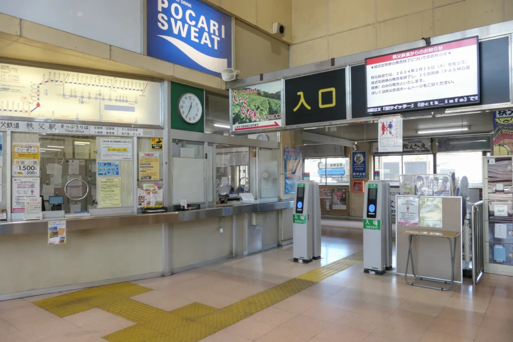 The ticket gate and concourse of Chichibu Station on the Chichibu Railway