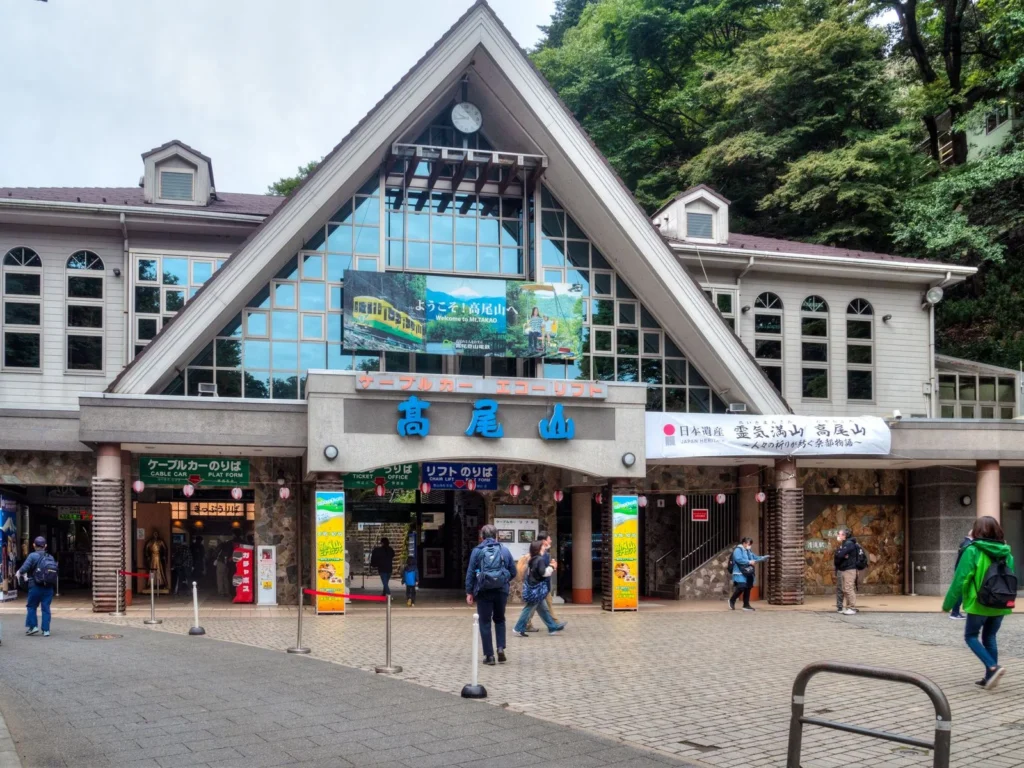 Kiyotaki Station, the lower terminus of the Mount Takao cable car